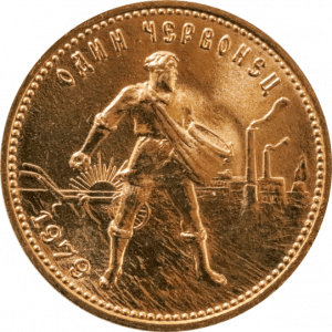 Russland Tscherwonez 10 Rubel 7,74g